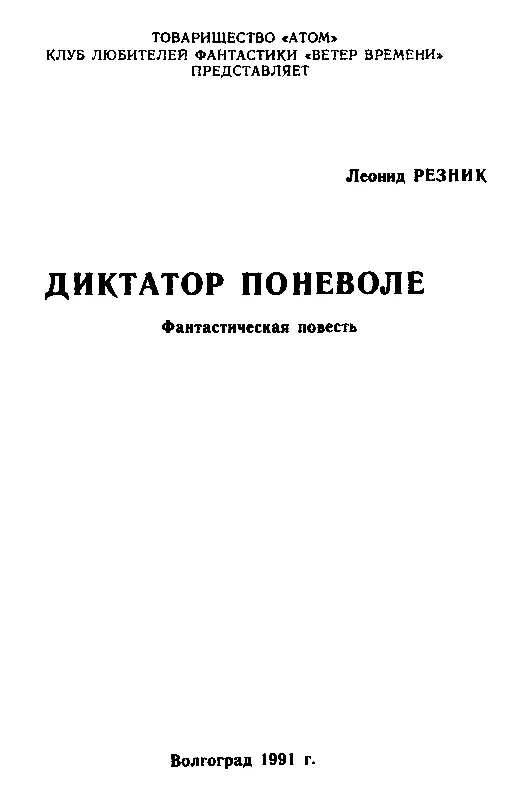 1 Появись в продаже лекарство от скуки я буду среди первых покупателей Одни - фото 1