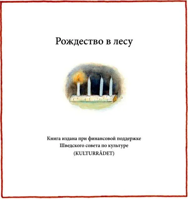 1 Бука проникает в хозяйский дом через дверцу для кош - фото 1