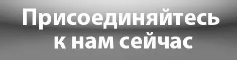 И еще один большой плюс в том что подобные тесты можно проводить дешево и - фото 34