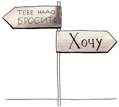 Тридцатилетний адвокат выбирал хочу то есть свое призвание каждый день в - фото 17