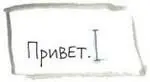 Между надо и хочу Найди свой путь и следуй ему - изображение 126