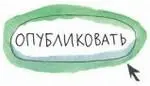 напишите эссе начните еженедельные встречи с единомышленниками вступите в - фото 136