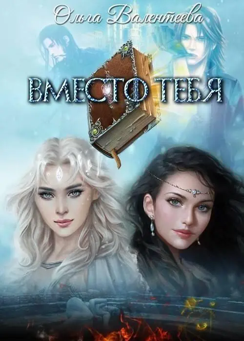 ru Ольга Валентеева Colourban FictionBook Editor Release 267 21 March 2018 - фото 1