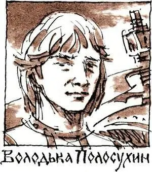 Сняв рубашку и майку я причесался согнал с себя лесную мелочь и вытряхнув - фото 30