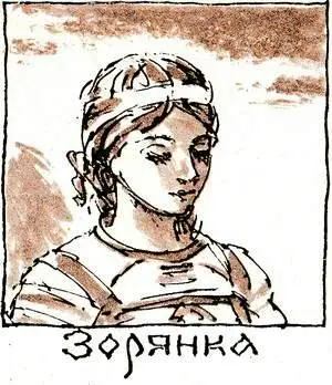 С чего ты решила что я княжич Так уклонилась она от ответа и тут же - фото 38