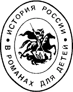 Алексей Михайлович 16451676 Царь Алексей Михайлович был одним из лучших - фото 3