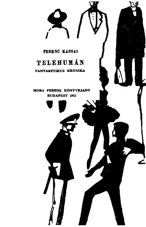 ПРЕДИСЛОВИЕ В 1963 году будапештское издательство молодежной литературы им - фото 1