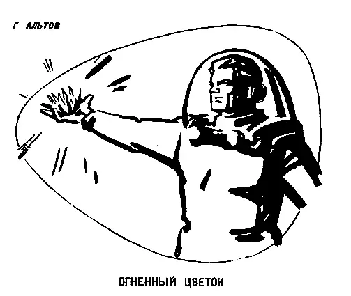 Г Альтов ОГНЕННЫЙ ЦВЕТОК Прометей Но кто же ты Земля Я мать твоя Земля - фото 10