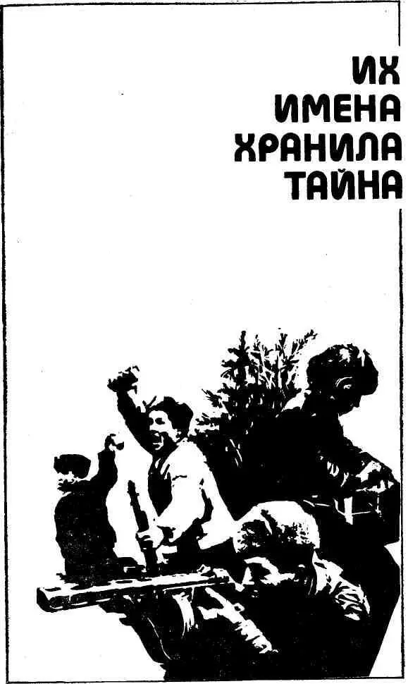 КРАХ ТАЙФУНА Операция Тайфун окружение и захват советской столицы - фото 5
