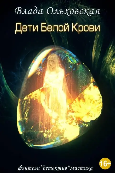 ru Александр Умняков shum29 aushumgmailcom FictionBook Editor Release 266 - фото 1