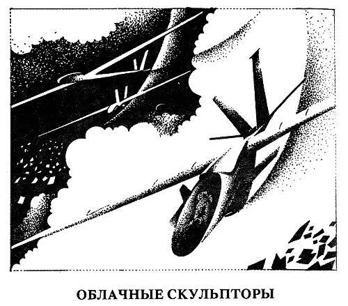 Все лето облачные скульпторы слетевшиеся с Пурпурных Песков кружили на своих - фото 20