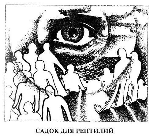Тебе не кажется что они похожи на гадаринских свиней 13 По евангельскому - фото 32