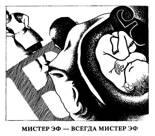 С ребенком нас трое Одиннадцать часов Должно быть Хансон уже приехал - фото 54