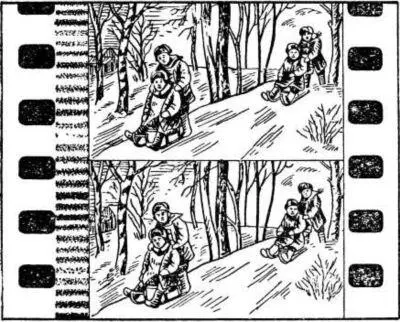 Рис 14 Отрезок киноленты слева видна звуковая дорожка Рис 15 Отрезок - фото 17