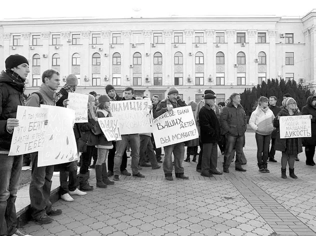 30 ноября 2013 г Симферополь Митинг в поддержку Майдана Фото Радіо Свобода - фото 13