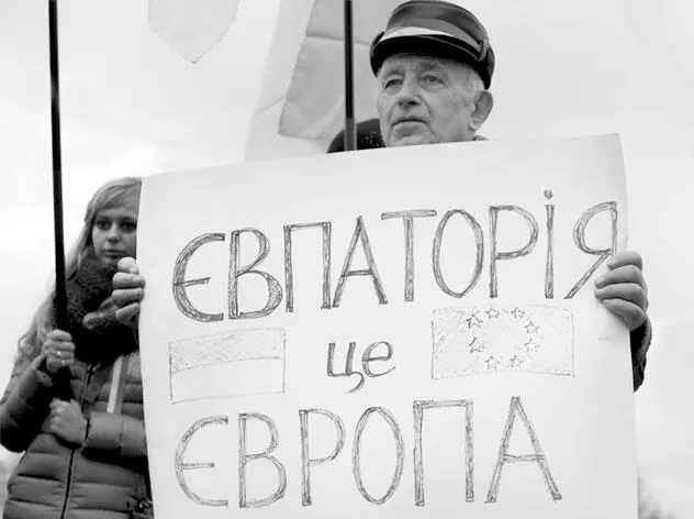 7 декабря 2013 г Симферополь Митинг в поддержку Евромайдана Фото Радіо - фото 23