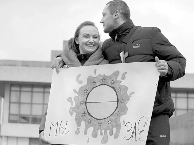 7 декабря 2013 г Симферополь Митинг в поддержку Евромайдана Фото Радіо - фото 24