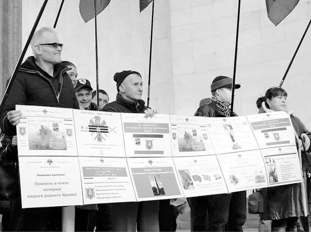 19 февраля 2014 г Симферополь Митинг Русского единства за присоединение - фото 36