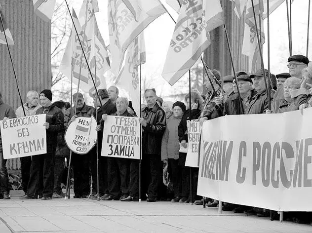 19 февраля 2014 г Симферополь Митинг Русского единства за присоединение - фото 38