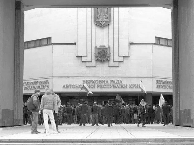 25 февраля 2014 г Симферополь Митинг у ВС Крыма Фото Радіо Свобода Досье - фото 60