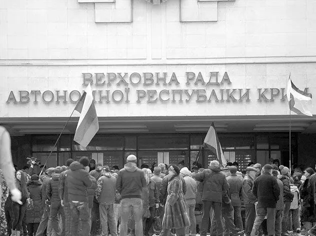 25 февраля 2014 г Симферополь Митинг у ВС Крыма Фото Радіо Свобода Досье - фото 61
