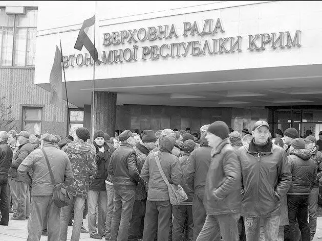 25 февраля 2014 г Симферополь Митинг у ВС Крыма Фото Радіо Свобода В эти - фото 72