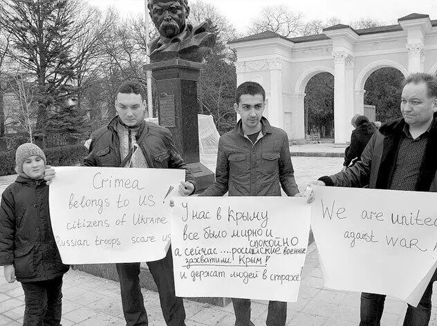 2 марта 2014 г Симферополь Гражданская акция за мир у памятника Тарасу - фото 86