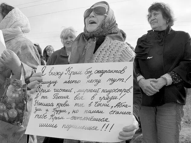 6 марта 2014 г Симферополь Гражданская акция женщин против войны Фото - фото 102