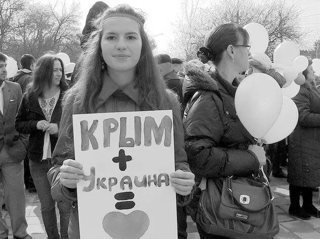 9 марта 2014 г Симферополь Гражданская акция в День рождения Тараса - фото 113