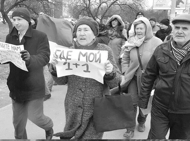 Юмарта 2014 г Симферополь Гражданская акция против ущемления свободы слова - фото 119
