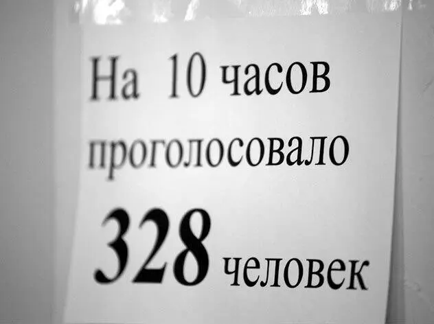 16 марта 2014 г Симферополь Референдум Фото Радіо Свобода 16 марта 2014 - фото 134