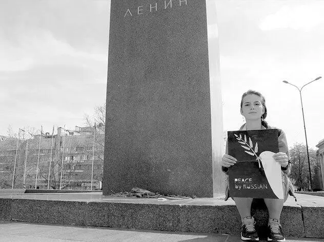 17 апреля 2014 г Одиночный пикет в поддержку русского мира Фото Радіо - фото 148