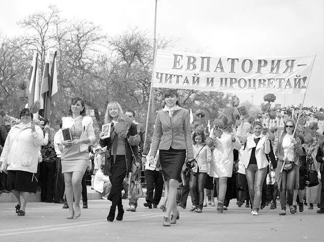 1 мая 2014 г Евпатория Фото Радіо Свобода 6 мая 2014 г Лидер российских - фото 156