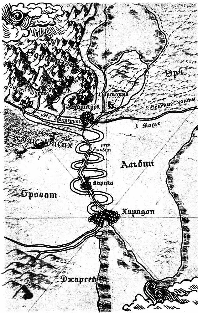 ГЛАВА ПЕРВАЯ АЛЬБИНКИРК СЭР ДЖОН КРЕЙФОРД Капитан Альбинкирка отвел взгляд - фото 1