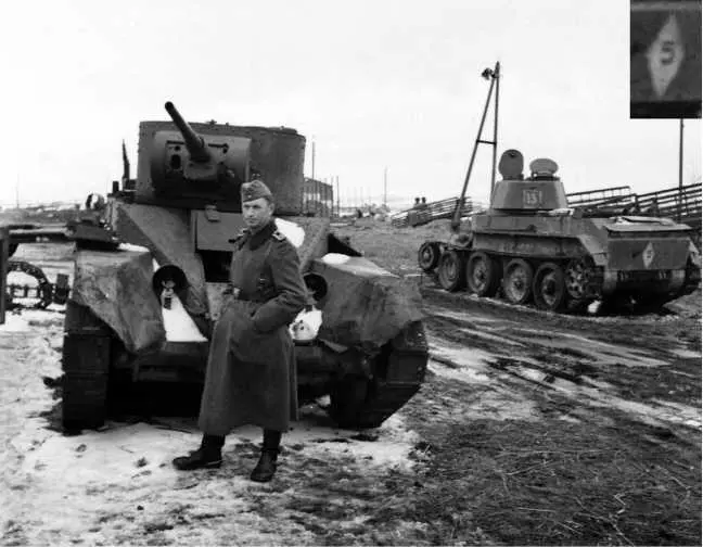 На этом снимке сделанном осенью 1941 года во время ликвидации Вяземского - фото 36