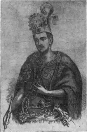 Властелин ацтеков Монтесума с испанского портрета XVI века Мексиканская - фото 50