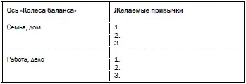 А это пример для вдохновения Мне будет приятно если после про - фото 16