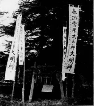 Храм Яманоямаками дзиндзя Фото 1924 Группа школьниц возле водопада В - фото 28