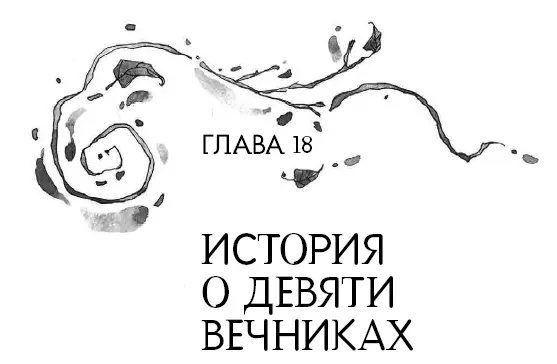 Сон не шел Наверное за эту неделю она выспалась на год вперед Около часа - фото 38