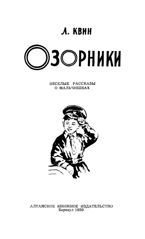 Труба центрального отопления Стенные часы пробили два Борик подтащил стул - фото 1