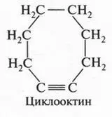 Находят ли практическое применение эти соединения Да находят Например - фото 119
