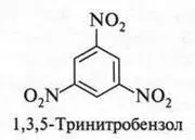 Правда этот продукт получается с очень низким выходом иначе его получается - фото 151