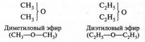 Удивительный мир органической химии - изображение 20