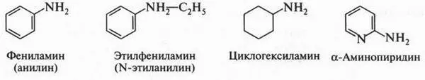 Для получения аминов существует много способов но главные из них реакция - фото 262