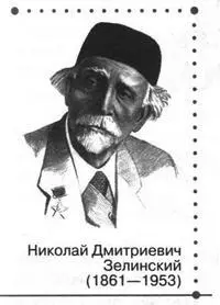 Для этого он использовал альдегиды и кетоны Наибольшую роль играют - фото 284