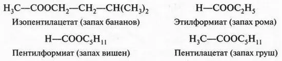 Интересные изменения запаха наблюдаются в зависимости от характера замещения в - фото 320
