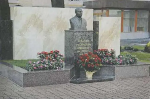 Мемориальный комплекс во дворе центрального корпуса ОАО ГСКБ Алмаз Антей - фото 70