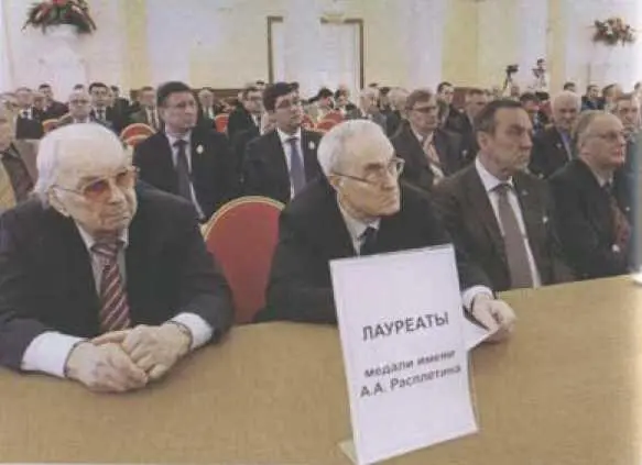 Лауреаты медали имени А А Расплетина Г А Давыдов Е М Сухарев С А - фото 85