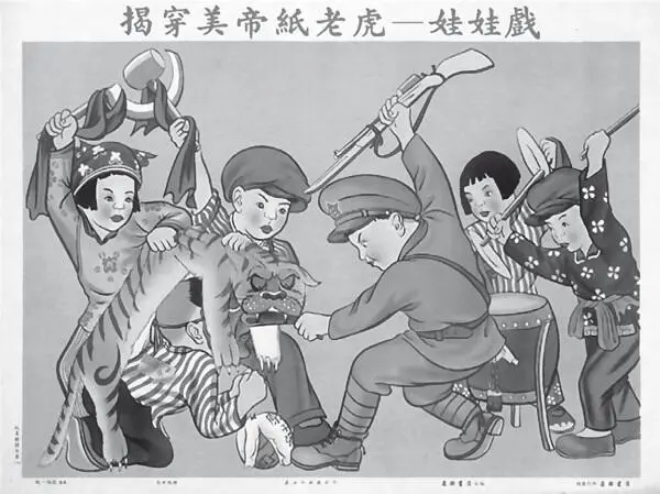 Китайские дети тренируются на тигре У нас двести у них сто сказал он - фото 176