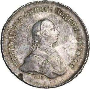 Изображение Петра III на лицевой стороне серебряного рубля отчеканенного в - фото 10